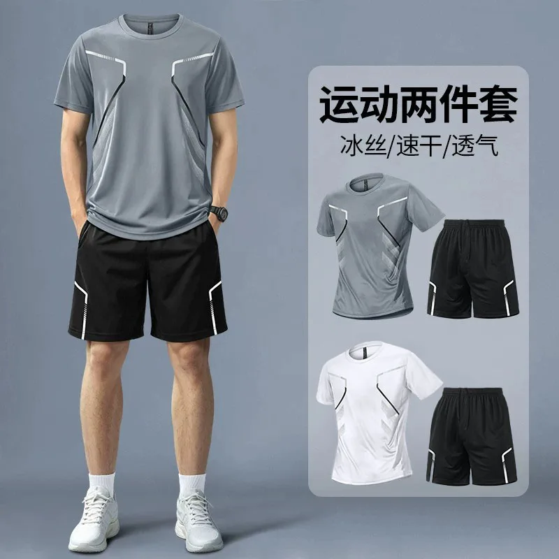 Fitness Set Men's Summer Ice S - огляд і ціна T Shirt Dry Fit