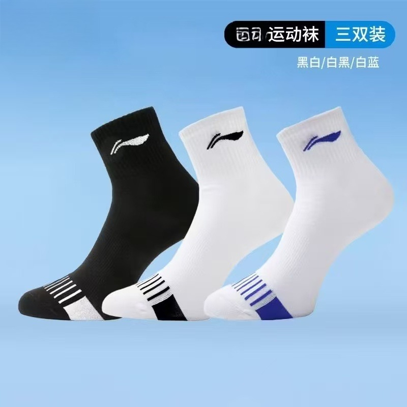 2026 New Badminton Table Tenni - огляд і ціна Ankle Support Badminton