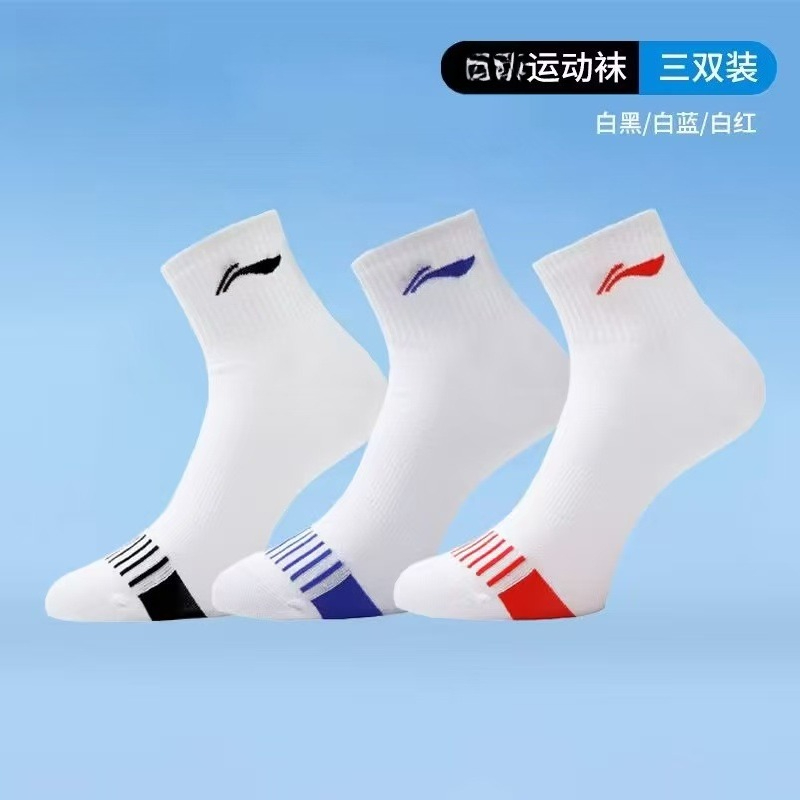 2026 New Badminton Table Tenni - огляд і ціна Ankle Support Badminton