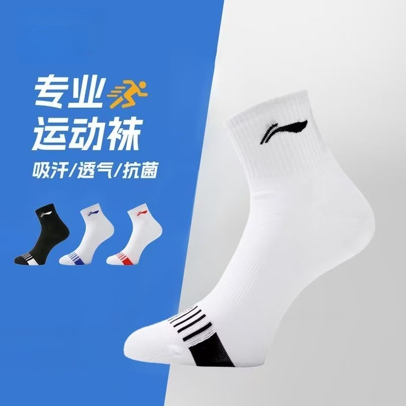 2026 New Badminton Table Tenni - огляд і ціна Ankle Support Badminton